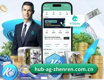 ag真人平台 APP