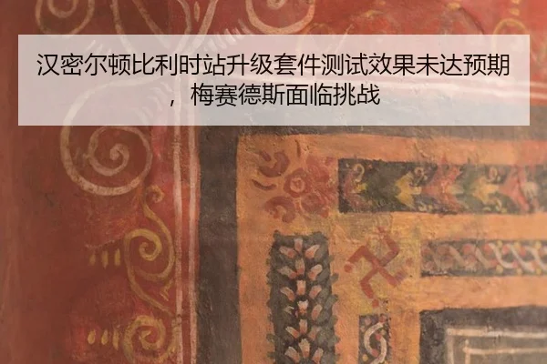 han-mi-er-dun-bi-li-shi-zhan-sheng-ji-tao-jian-ce-shi-xiao-guo-wei-da-yu-qi-mei-sai-de-si-mian-lin-tiao-zhan-2-888.jpg
