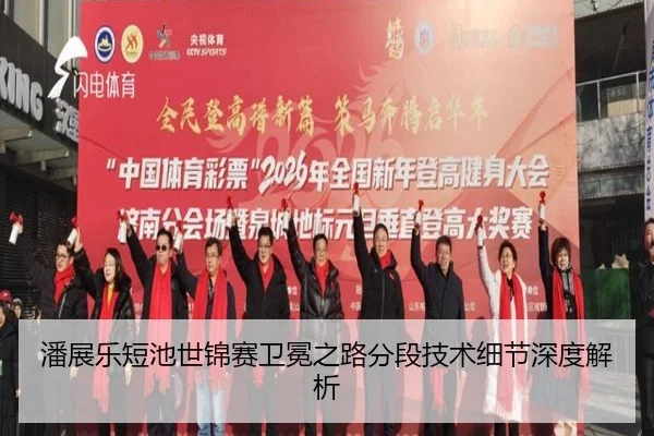 pan-zhan-le-duan-chi-shi-jin-sai-wei-mian-zhi-lu-fen-duan-ji-shu-xi-jie-shen-du-jie-xi-3-926.jpg