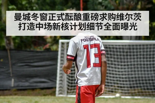 young football player